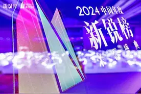 2024“年度城市”，洛阳！图片