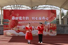 郑州高新区行知小学2025年非遗文化节过年一样的感觉！图片