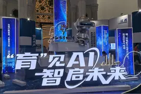 引入大模型、自研机器人，上海中小学掀起“AI+教育”浪潮图片