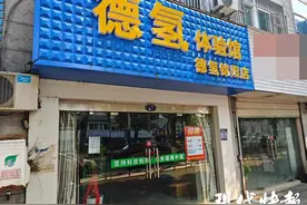 315直通车｜吸氢包治百病？被央视曝光的骗局还在坑老年人图片