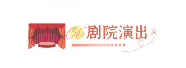 收藏《十一月苏州旅行清单》，邂逅江南秋色天花板！