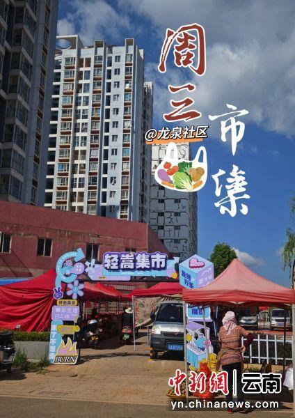 山水田园间，老房焕新颜，嵩阳旅居兴业两相宜