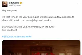 新作要来了？《师父》迎来2周年 官方称有惊喜要分享图片