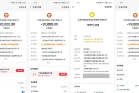 女子称受婚介诱导贷款17万找对象，要求退款后公司失联图片
