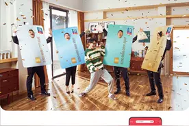 云闪付 银行业共同打造的移动支付APP图片
