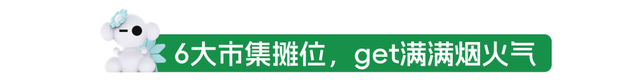 深港新「烟火气商圈」，竟在公司楼下