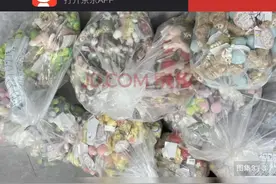 暗藏“稀缺款”？海关罚没一批迪士尼周边，拍卖价由3万飙至28万！图片