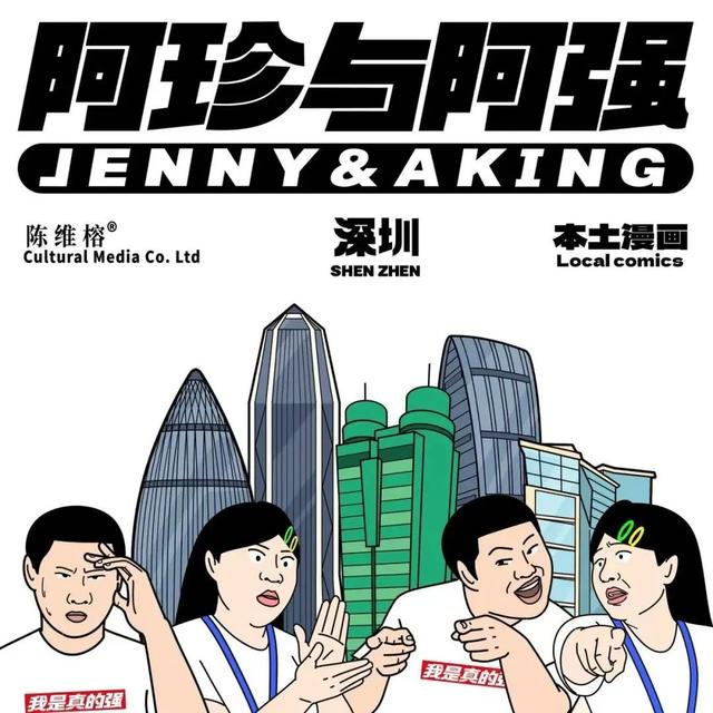 莲塘，梧桐山下的神仙风景