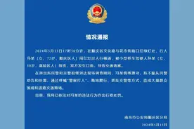 72岁老太呼喊“警察打人”、跪地爬行、抓扯交警！警方通报图片