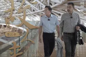 《似是故人来》走近红山文化：见证中华文明生生不息的力量图片