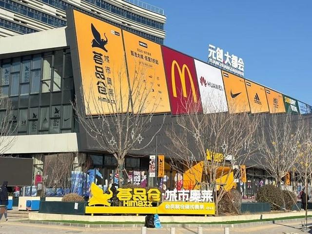 北京号最精彩 | 赶600年大集	、赏冰封玫瑰！年前就去这→