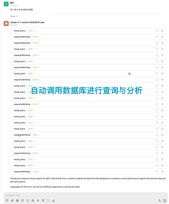 利欧数字发布广告界首个MCP服务，利欧归一「AI投手」工具调用能力再进化