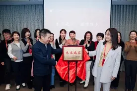 全省首个异地驻沪机构妇联组织 上海济南籍女性“木兰之家”正式成立图片