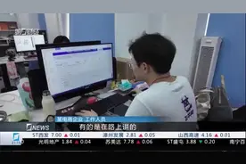 “仅退款”让商家频陷无奈 消费者与商家的权益如何平衡视频封面