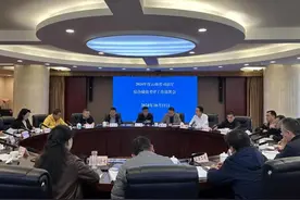 省司法厅召开2024年综合绩效考评工作部署会图片