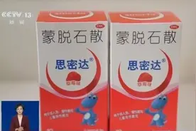 网传“某地成诺如病毒重灾区”？官方辟谣图片