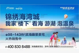 南方+早班车 | 广东高速预计明日迎出行高峰，易堵路段看这里图片