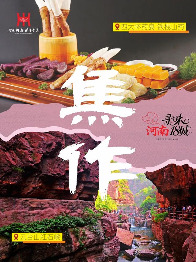 说起吃，河南可太值得逛了！