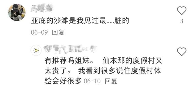 东南亚最后的「穷游天堂」，坑了多少中产？