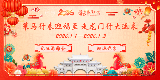 50多项活动嗨翻元旦！南宁文旅体商全攻略，带你玩转元旦假期