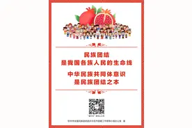 钦州科普日历丨为什么总感觉身上有虫子在爬？图片