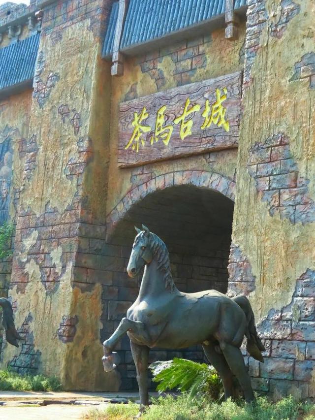 茶马古道有人家