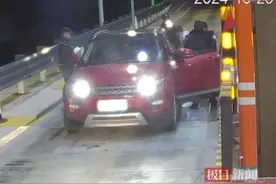 离谱！男子试驾路虎直接开走，逃窜300公里被抓图片