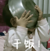 越王勾践剑好吃吗？嗯！真香！