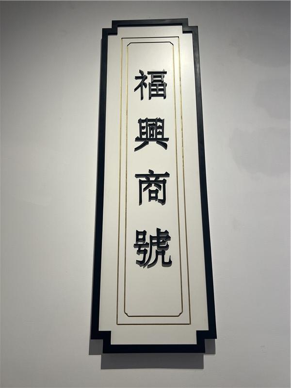 从三条逃生通道，看白色恐怖下的红色中枢