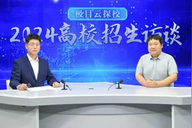 极目云探校|阔步迈向高水平应用型大学，武汉设计工程学院欢迎你！图片