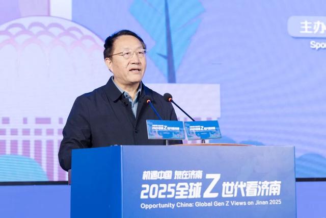 热门消息-机遇中国 泉在济南 2025全球“Z世代”看济南活动正式启动(3)