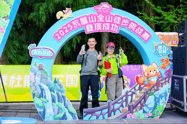 炸裂返场！瓦屋山春夏奖牌 “重现江湖”，这次不抢真的“亏哭”！