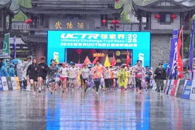 2025张家界UCTR百公里越野挑战赛开赛图片