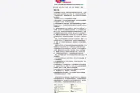 时代峰峻：养成系星工厂，不只靠“祖坟冒青烟”？图片