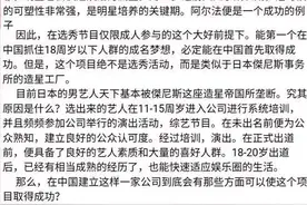 时代峰峻：养成系星工厂，不只靠“祖坟冒青烟”？图片