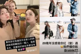 杨丞琳被Makiyo点名“忘恩负义”，潘玮柏陈妍希力挺好友图片