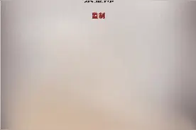 抖音推出“极夜剧场”，《隐秘的角落》原著改编短剧年内上线图片