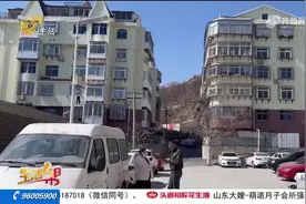 烟台山海风尚小区入住十余年 水电价格三连涨图片