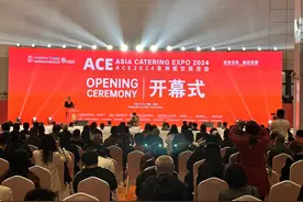 领略亚洲风味、展示餐饮趋势，ACE2024亚洲餐饮展览会在济南开幕图片