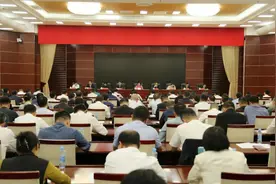 全市组织部长会议召开 肖妮娜出席并讲话图片