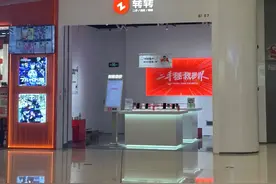 旧市场藏着新消费 “闲置经济”不容小觑图片