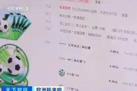 泡沫棒、手摇铃出口爆单 欧洲杯带火“义乌造”图片