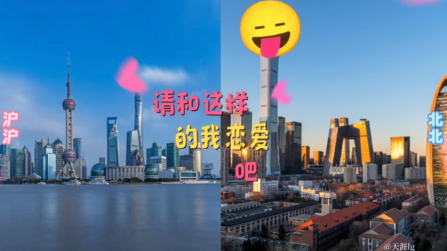 官宣！七夕，请和这样的我恋爱吧~