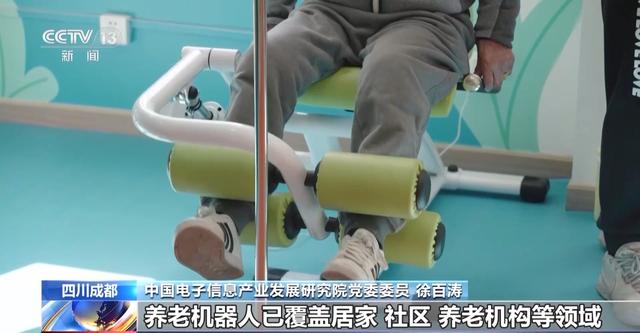 会说四川话 未来的养老机器人如此有趣