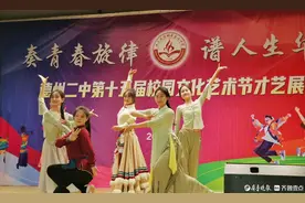 展青春风采，德州二中举行第十五届艺术节才艺展演活动图片