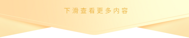 兴业研究 | 周晓（20250914-20250920）