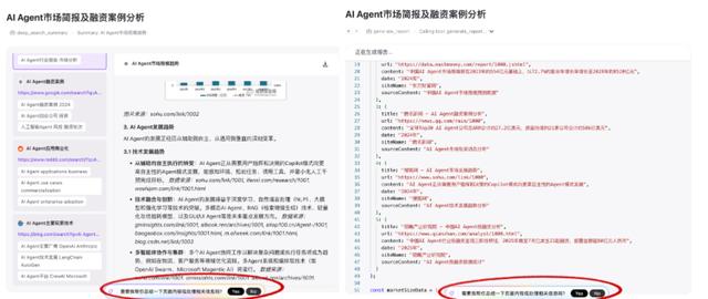 前字节极客打造的AI浏览器，又进化了！Fellou自动跑任务，全程不用切换窗口