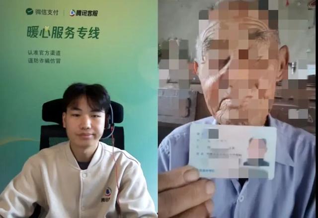 老人面容改变无法人脸识别找回密码，这位“00后”的做法亮了……