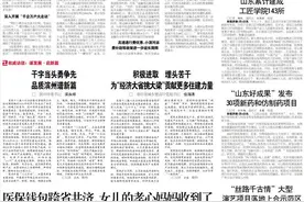 助企惠企，山东出台系列增量政策 健全支持小微企业融资协调机制 交通运输领域补助政策延长期限图片