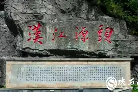 高质量发展调研行｜护好汉江一泓清水图片